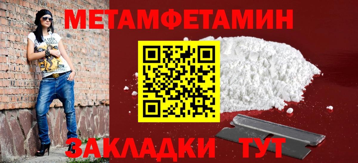 АМФЕТАМИН Premium Губкин