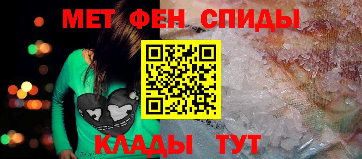 Губкин  Амфетамин  Амфетамин  Амфетамин Розовый  Вход с VPN 