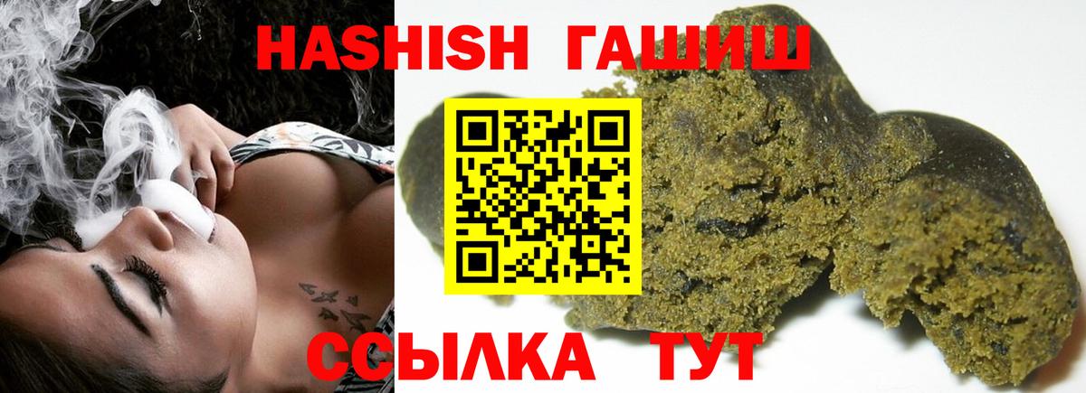 ГАШ гарик Губкин