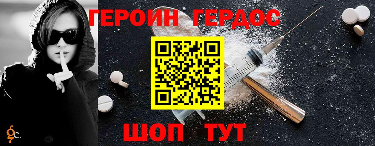 A-PVP СК кристаллы  Мефедрон  Губкин  Экстази  Меф   ГАШИШ  Кокаин  Бошки Шишки  Вход с VPN 
