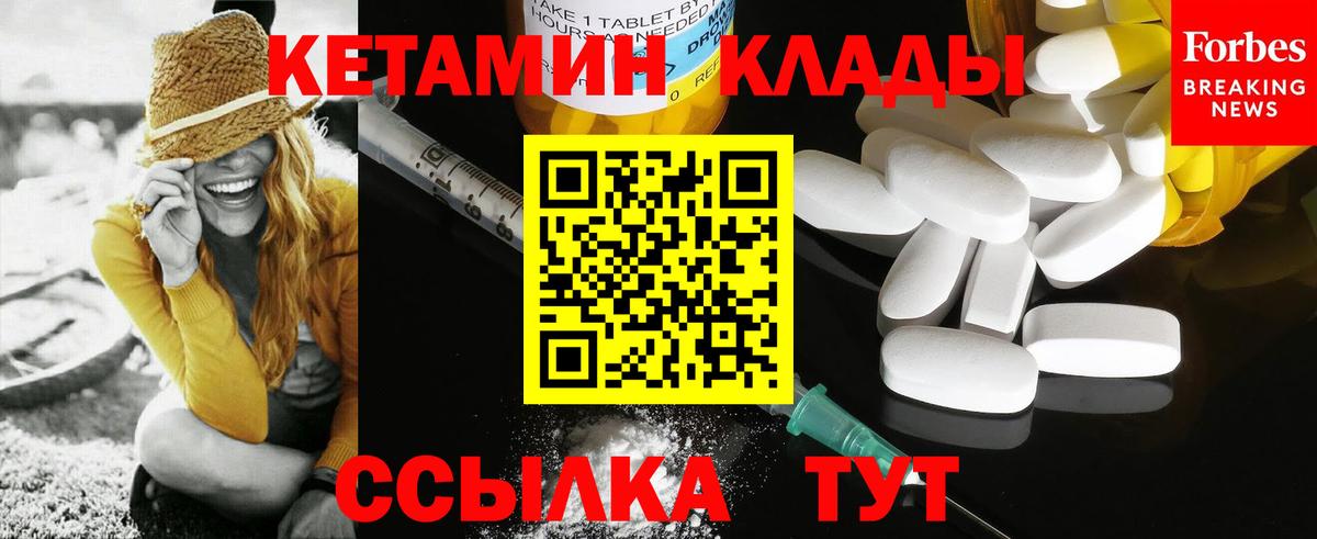 АМФЕТАМИН Губкин