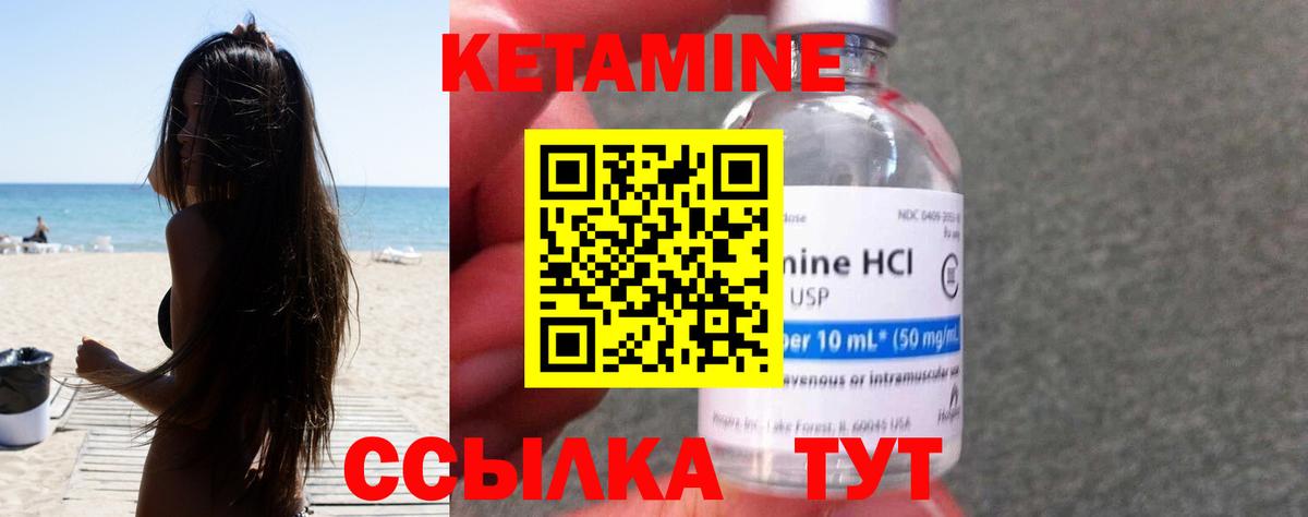 Губкин  КЕТАМИН VHQ  blacksprut ТОР  Вход с VPN 