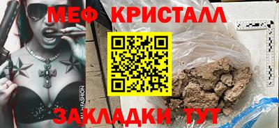 шишки Малгобек