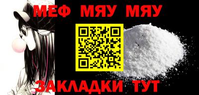 шишки Малгобек