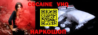 шишки Малгобек