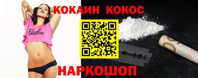 мескалин Мариинск