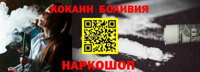 кокаин колумбия Малоярославец