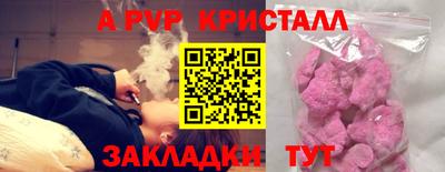 мескалин Мариинск