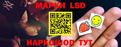 мескалин Мариинск