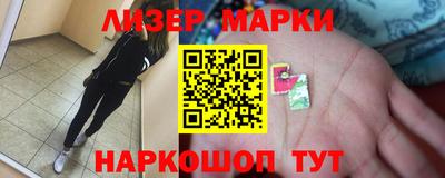 мескалин Мариинск