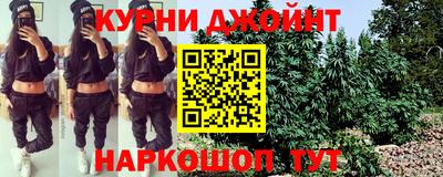 шишки Малгобек