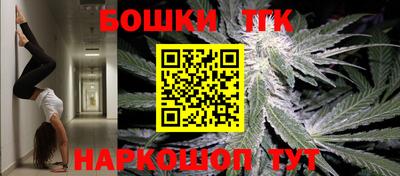шишки Малгобек