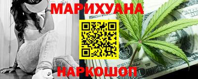 мескалин Мариинск