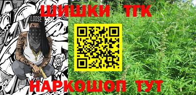 мескалин Мариинск