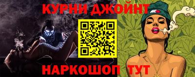 мескалин Мариинск