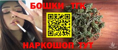 шишки Малгобек