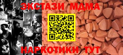 мескалин Мариинск