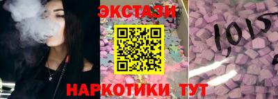 мескалин Мариинск
