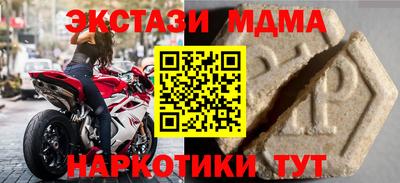 кокаин колумбия Малоярославец