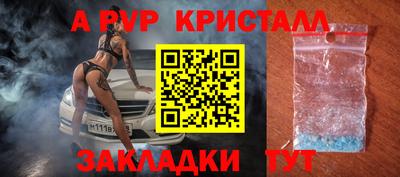 шишки Малгобек