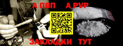 шишки Аша