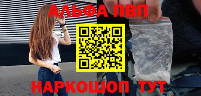 шишки Малгобек