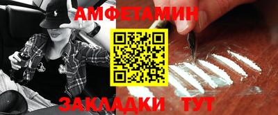 мескалин Мариинск