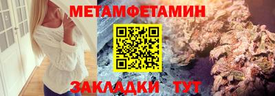 мескалин Мариинск