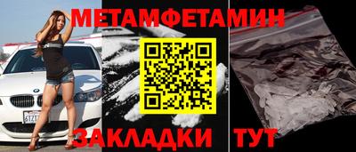 мескалин Мариинск