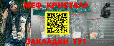 шишки Малгобек