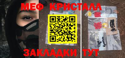 шишки Малгобек