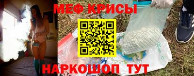 мескалин Мариинск