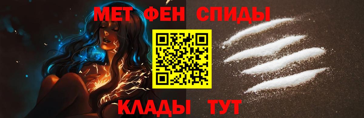 Метамфетамин Декстрометамфетамин 99.9% Губкин