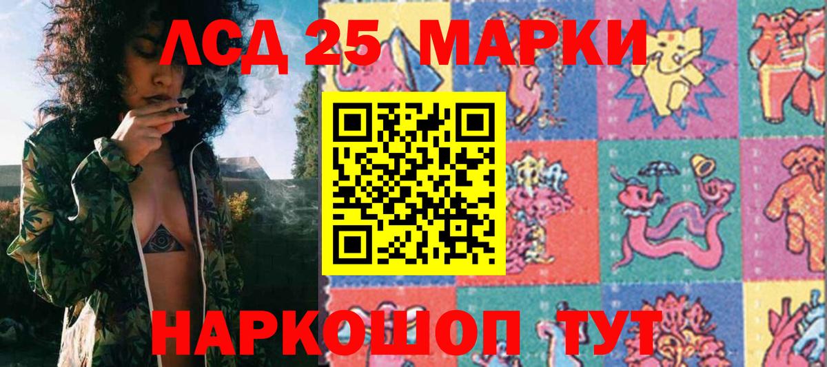 Наркотические марки 1,5мг Губкин