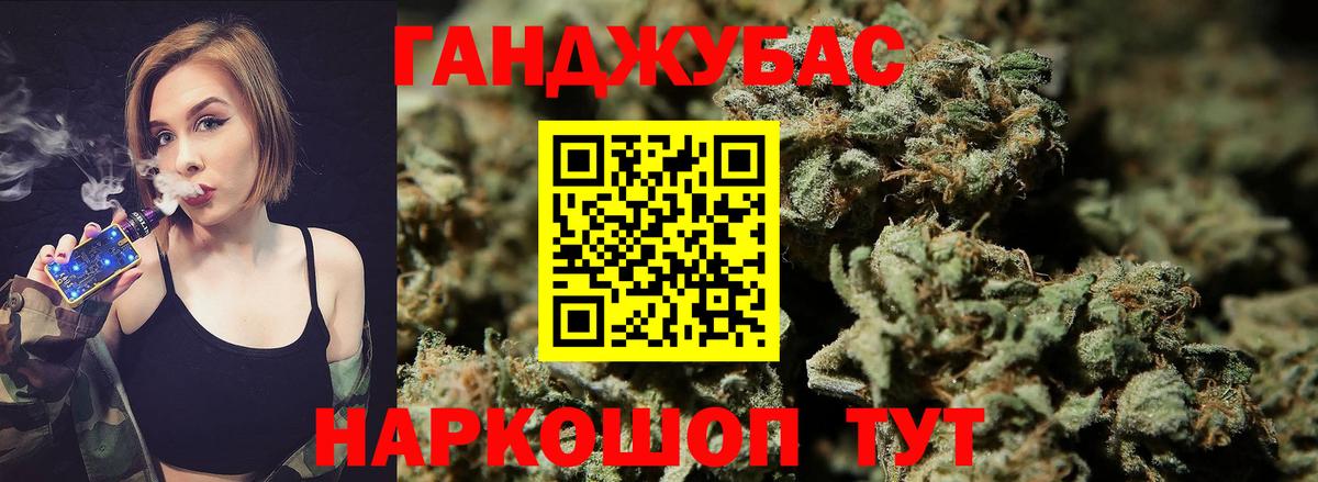 Марихуана MAZAR  Марихуана LSD WEED  Губкин  Вход с VPN  Канабис гибрид 