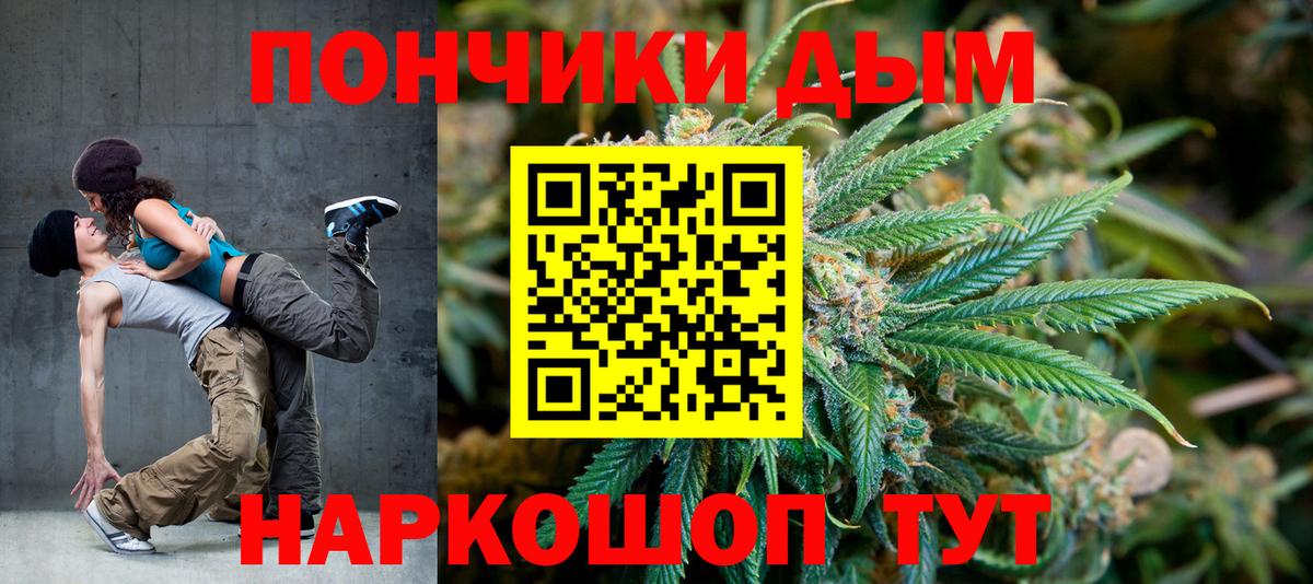Шишки марихуана VHQ Губкин
